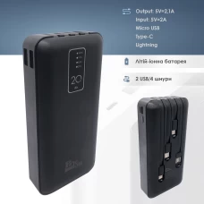 Повербанк Paleon PLO-KP29M на 20000 mAh з 4 шнурами та 2 USB-повербанк для смартфона планшета Чорний